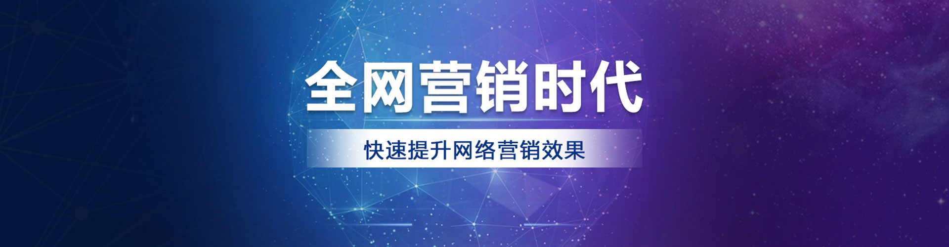 彭阳百度广告竞价