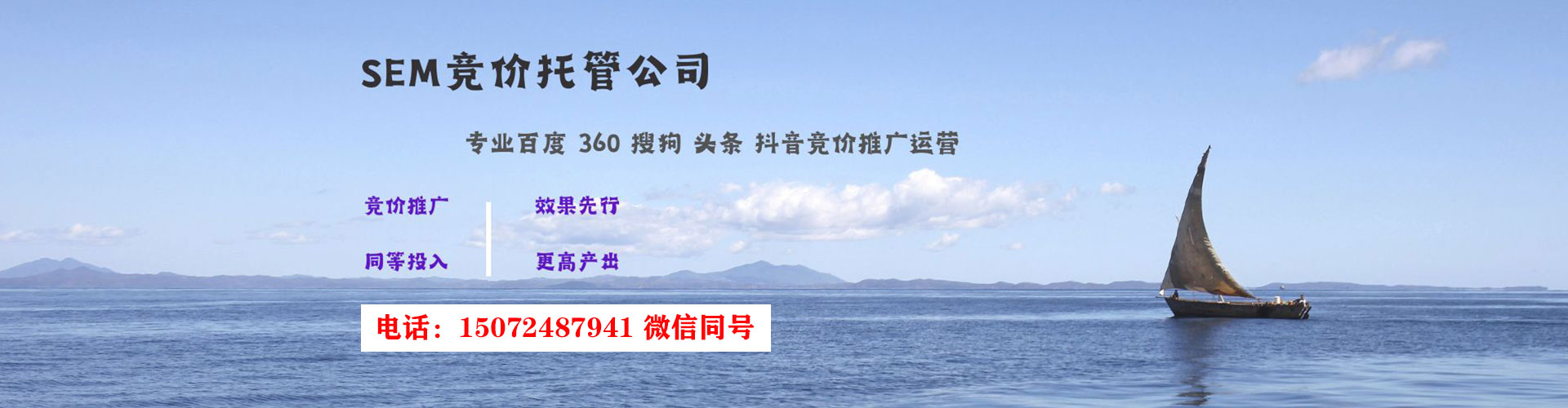 彭阳如何做sem